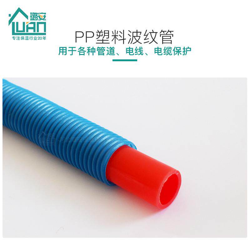 地暖管波纹管线束保护套PVC塑料pe穿线防水软管地热施工材料