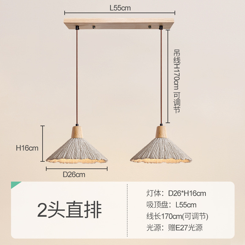 侘寂装饰卧室床头餐厅吧台橱窗日式民宿小众客厅电视背景风吊灯
