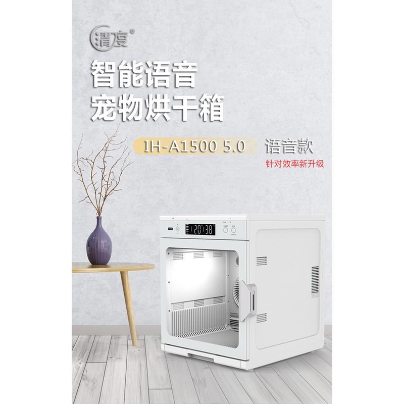 智能洗澡宠物烘干箱猫咪狗狗语音专用宠物毛发自动吹干吹风烘干机