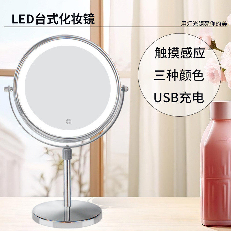 厂家供应led补双面化妆镜放大台式桌面可升降带灯带灯光镜子
