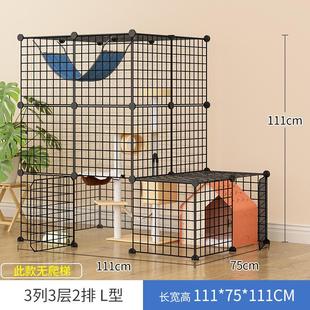 猫笼子家用别墅自由空间大室内猫舍大号猫笼别墅猫咪猫窝带厕所