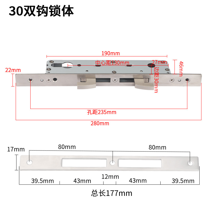 铝合金门锁锁体不锈钢平开心断桥大门通用型机械执手锁阳台配件
