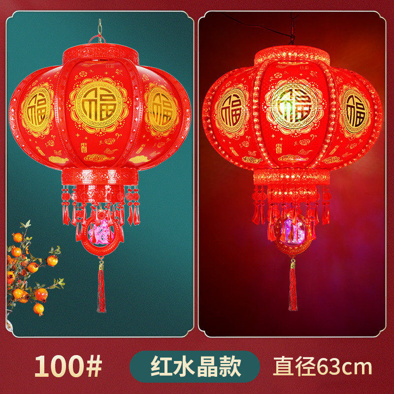 新款福字走马灯旋转七彩电灯笼led新年装饰春节乔迁灯笼厂家批发