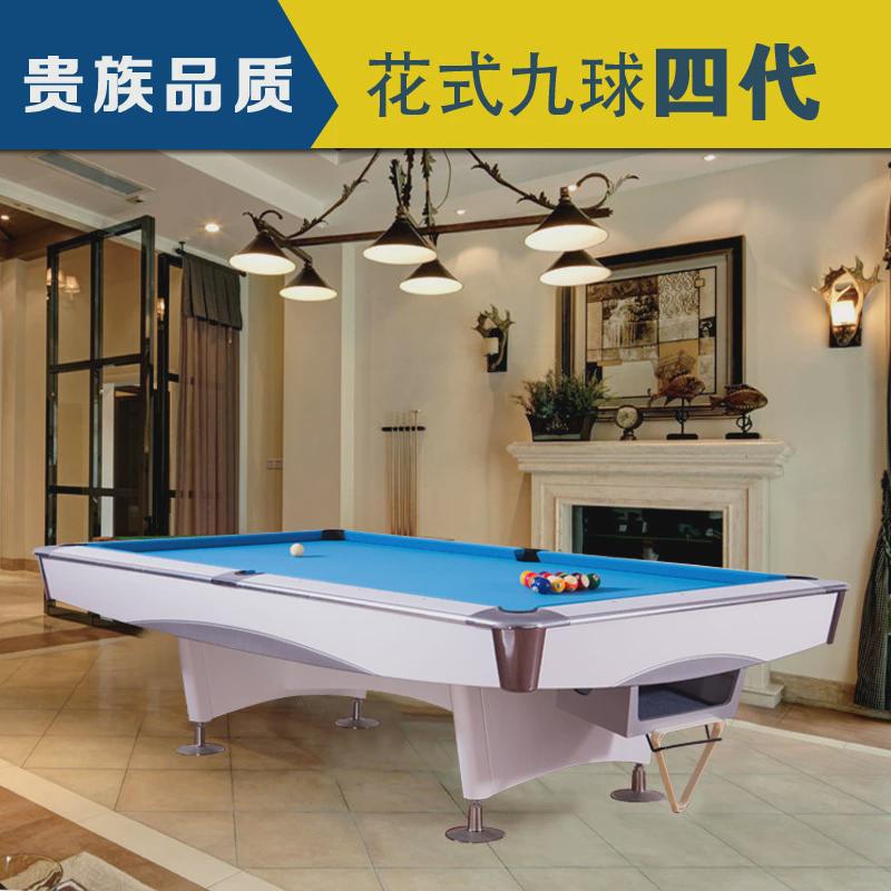 法式九球案成人台球桌标准型商用黑八斯诺克美式家用多功能台球图片
