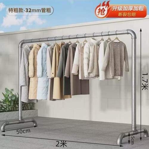 阳台晾衣架落地钢管卧室架子晾晒腊肉被子单杆收纳挂衣架折叠新品