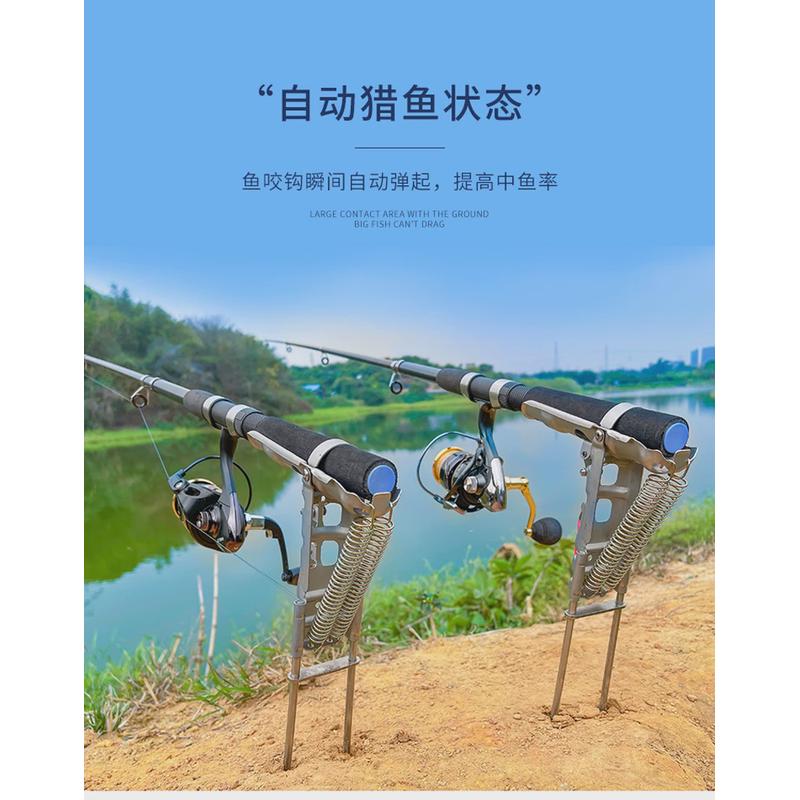 自动钓鱼支架竿架炮台地插弹簧海竿起竿器高灵敏钓鱼神器弹跳杆架