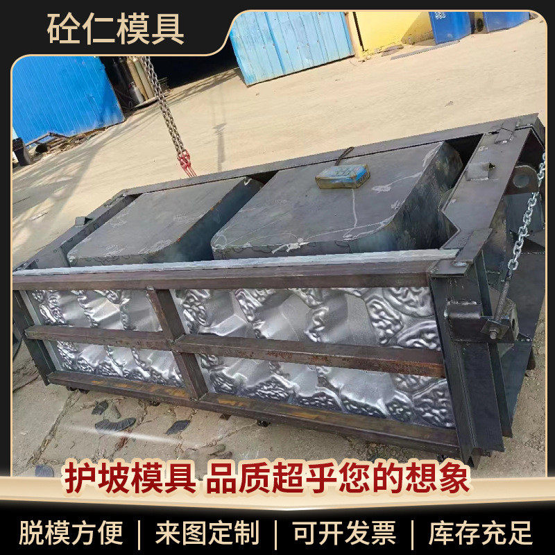 生态护坡模具河道水库混凝土定型水泥砌块挡土墙模板阶梯式护坡,标准件/零部件/工业耗材,模具,淘宝优惠券,粉丝福利购,淘宝优惠卷