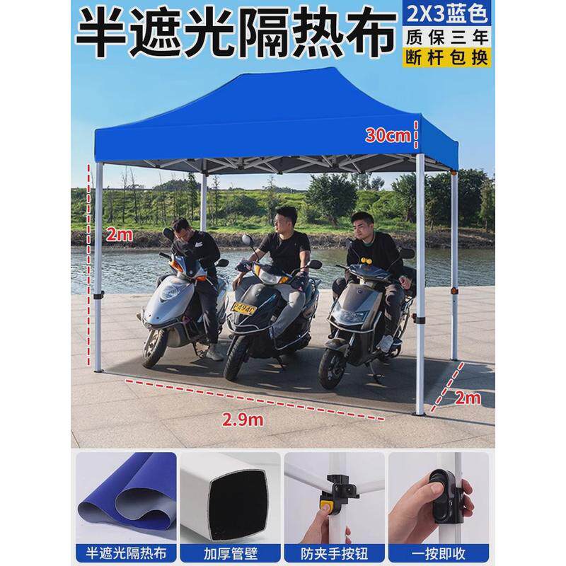 户外摆摊专用四脚伞帐篷防雨四角棚子遮阳棚雨棚折叠伸缩式遮雨篷