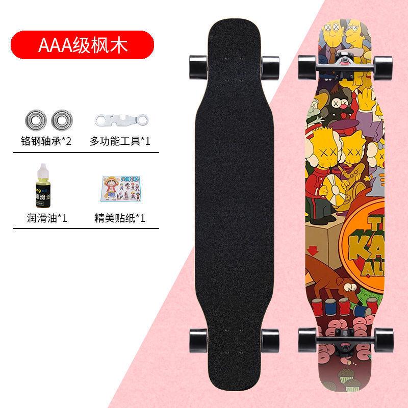 h阿长板滑板初学者女生专业板代步刷街成人青少年儿童四轮舞板滑