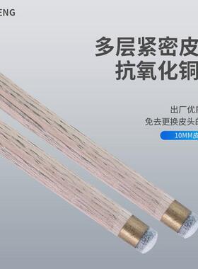 源头工厂直销ZCP七彩小三节台球杆标准中式黑八小头球杆高颜值