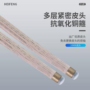 源头工厂直销zcp颜小三节台球杆标准中式黑八小头球杆高七彩值