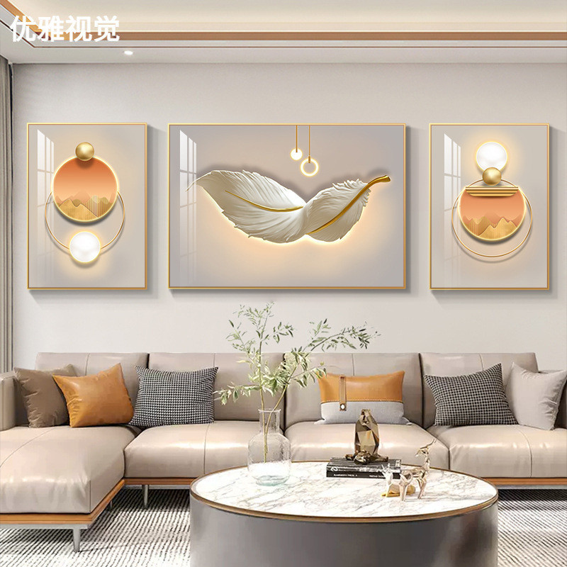 现代简约金羽呈祥客厅装饰画抽象羽毛三联壁画轻奢沙发背景墙挂画