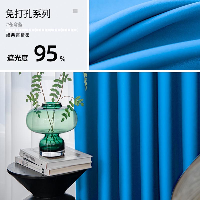 戟晔一整套晔全遮光窗帘免打孔安装2024年新款卧室简易伸缩杆戟飘