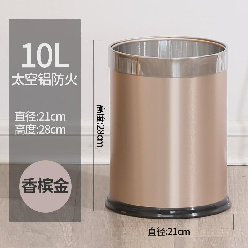 大号卫生间家用客厅卧室厨房无盖不锈钢垃圾桶筒铁金属纸篓拉新品