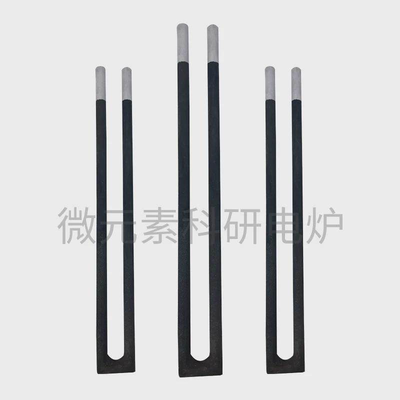 箱式炉马弗炉管式炉气氛炉专用高温硅碳棒加热管实验炉u型硅碳棒,五金/工具,硅碳棒,淘宝优惠券,粉丝福利购,淘宝优惠卷