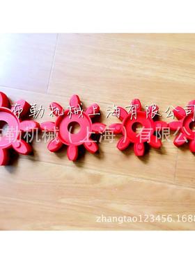 电梯联轴器/弹性体/减震胶红色八个爪梅花瓣缓冲垫GS65外径135