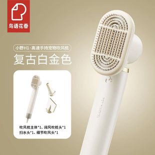 鸟语花香宠物吹水机猫咪狗狗吹风拉毛专用一体机大功率洗澡吹风机