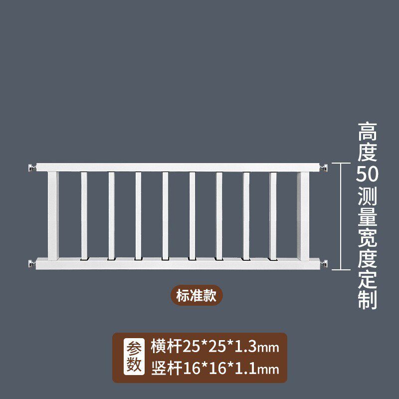 儿童宠物防护栏阳台免打孔落地窗家用飘窗窗户栏杆老人安全防护门