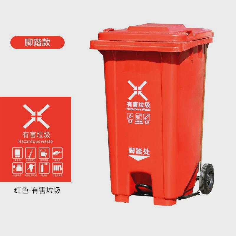 户外垃圾桶大号分类垃圾桶带盖大容量挂车环卫240升脚踏塑料桶