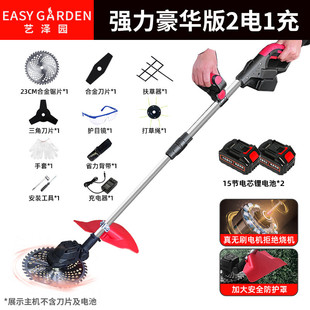 热卖 除草机 家用小型刷电动割草机大功率打草机无便携式 充电式