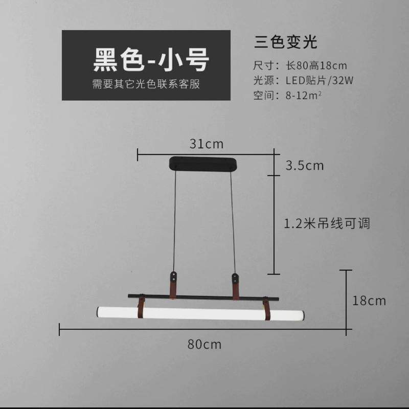 北欧简约灯具古镇创意极简办公室意式餐桌吧台长条形餐厅灯吊灯
