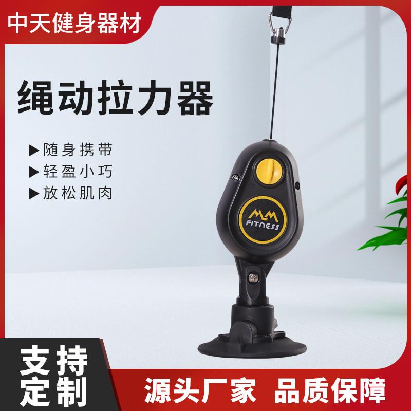 爆款绳动拉力绳吸盘八字拉力器握力器普拉提拉力器多功能臂力器