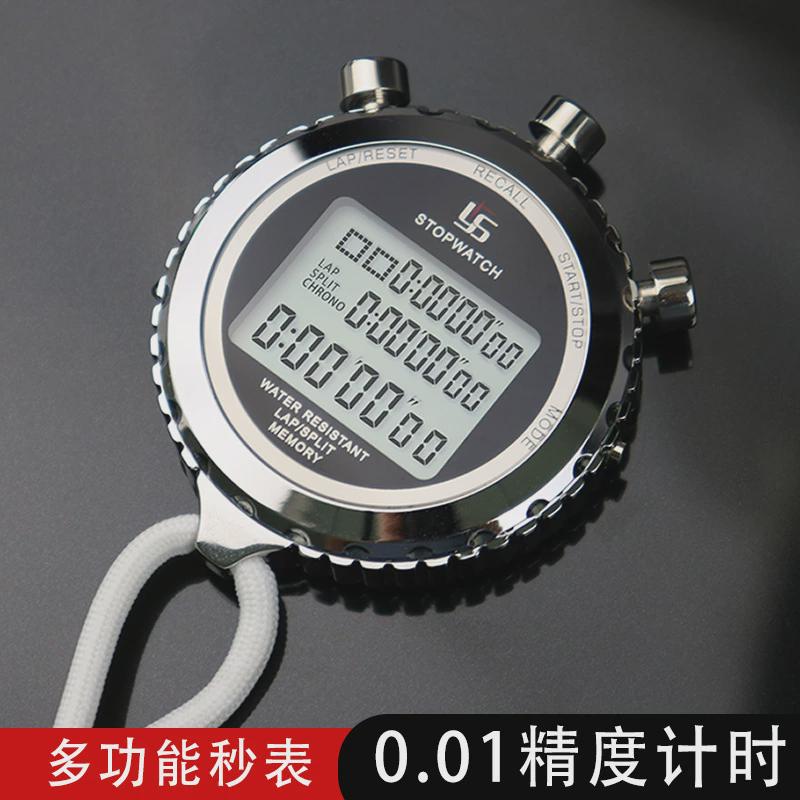 显示圣牌ys-5100金属三排弈100道记忆秒表田径运动裁判计时器厂家