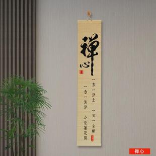 竹帘屏风茶室遮光禅意卷帘窗帘遮阳帘子卷拉式 新中式 隔断门帘