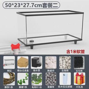 乌龟缸带晒台底部客厅别墅排水透明饲养箱家用大型鱼缸深水生态缸