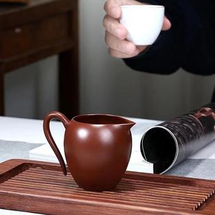 宜兴原矿紫砂杯醒茶器纯全手工制作耐热公道杯家用功夫茶具