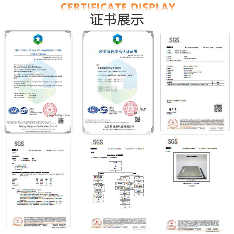 广东钣钣机箱加工不锈钢铝合金冲压成型折弯家电金金外壳加工,金属材料及制品,钢板,淘宝优惠券,粉丝福利购,淘宝优惠卷