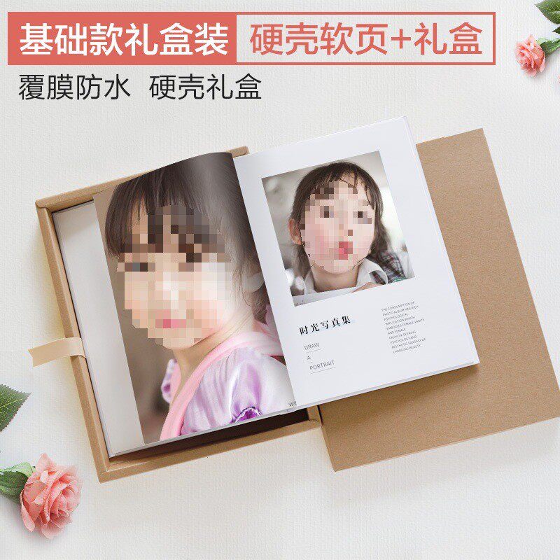 照片书宝宝幼儿园可订相册本情侣书手册可新品diy文字纪念订