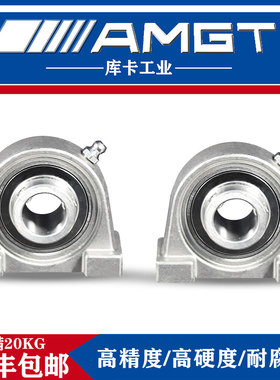 热销带座轴承不锈钢外球面amgtsucpa209sucpa210sucpa211sucpa212