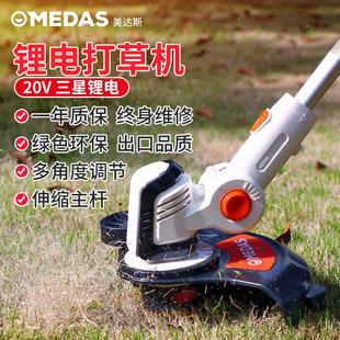 medas除草机家用小型电动割草机庭院家用充电多功能打草机草坪机