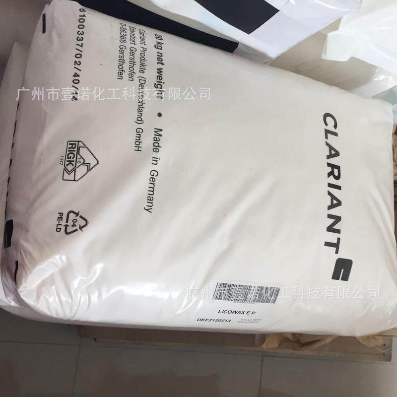 蒙旦蜡科莱恩e蜡皮革透明光亮剂酯化蜡表面脱模剂efl,基础建材,涂料添加剂,淘宝优惠券,粉丝福利购,淘宝优惠卷