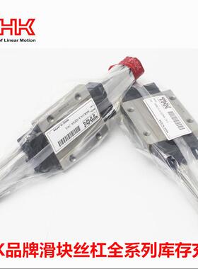 现货供应现货导轨滑块hsr25lc1sshsr25c2ss+2300lthk