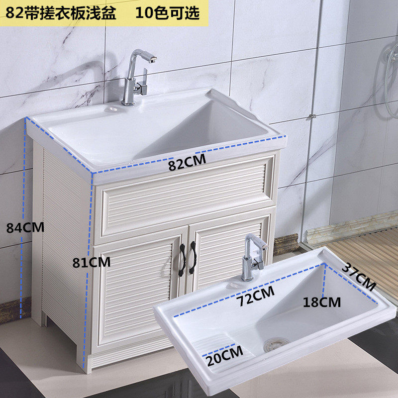 太空铝洗衣柜一体组合带搓板陶瓷盆洗脸洗手池卫生间落地阳台新品