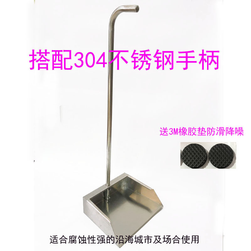 06ym正宗加厚304撮箕加高75cm不锈钢家用垃圾铲簸箕畚斗工厂畚箕