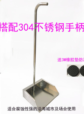 06YM正宗加厚304撮箕加高75cm不锈钢簸箕垃圾铲家用畚斗工厂畚箕
