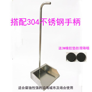 06ym正宗加厚304撮箕加高75cm家用簸箕垃圾铲不锈钢畚斗工厂畚箕