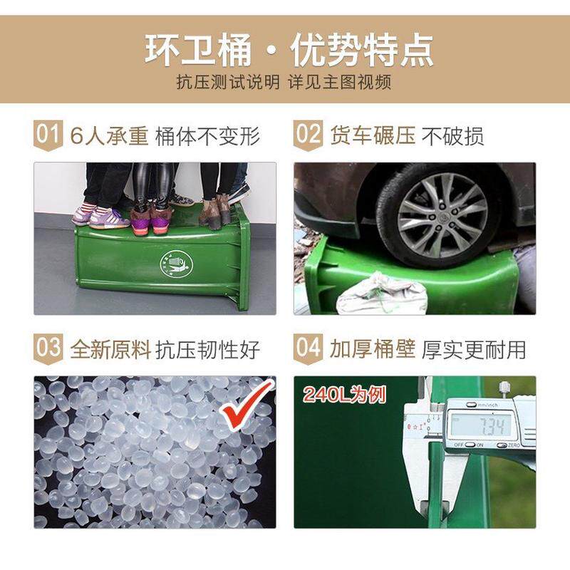 户外分类垃圾桶大号商用带盖室外物业脚踏式环卫挂车桶240L升厨房