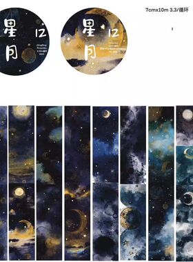 整卷-文创dingding人物和纸手帐胶带装饰拼贴合集全套手账背景贴