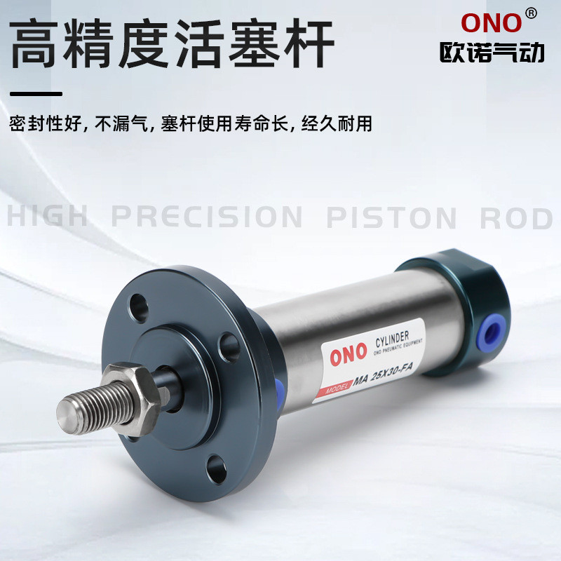 热销不锈钢迷你气缸ma25x30-fa高强度缸体小型高压不漏气耐气缸