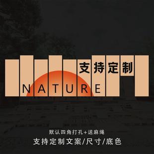 落日舞台户外露营风国风小院挂布现货营地氛围感团建布网红背景布