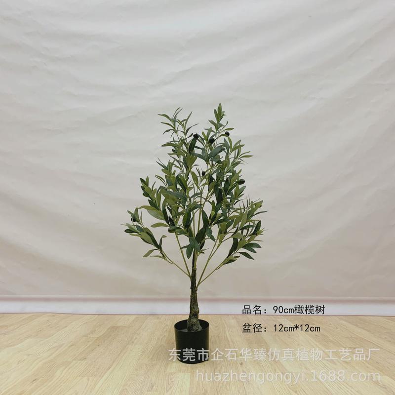 仿真橄榄树绿植盆栽家居客厅大型落地装饰人造假树可拆装带果橄榄
