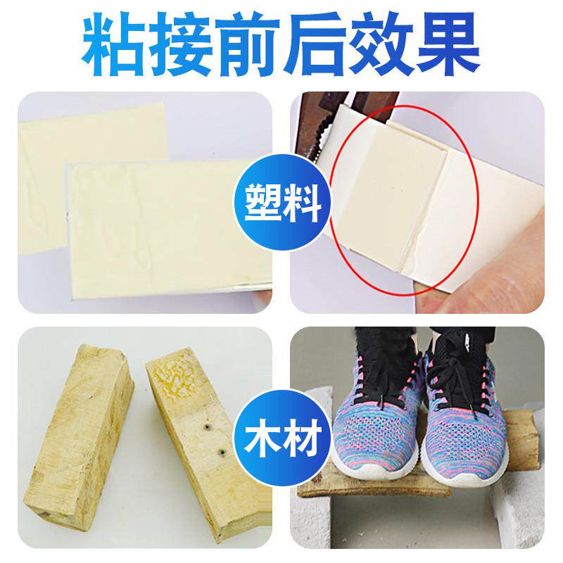 水性万能胶粘剂木板金属塑料高强度透明强力地毯瓷砖电子剂黏无味,文具电教/文化用品/商务用品,胶水,淘宝优惠券,粉丝福利购,淘宝优惠卷