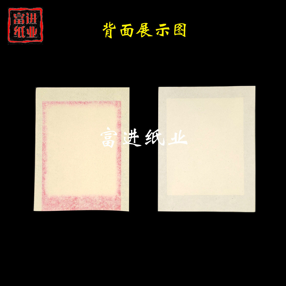 b4寸金银锡箔纸金机制）2760张彩（烫金金箔烧纸