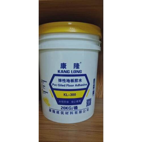 适用PVC塑胶地板专用胶水地板革水泥地胶水水性胶环保自流平找平