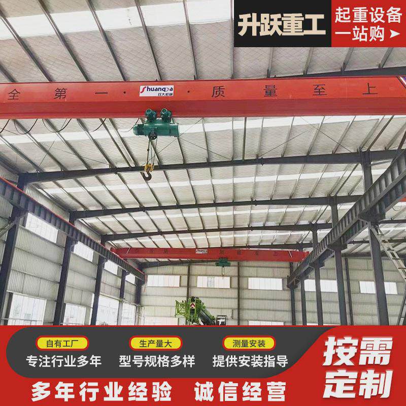 5吨12吊单梁行车起重机仓库物料米运用承重力好单梁桥式起重机
