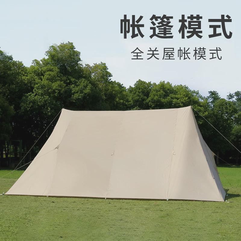 超大a塔天幕客厅庇护所大型露营野营防雨防晒遮阳凉棚帐篷户外